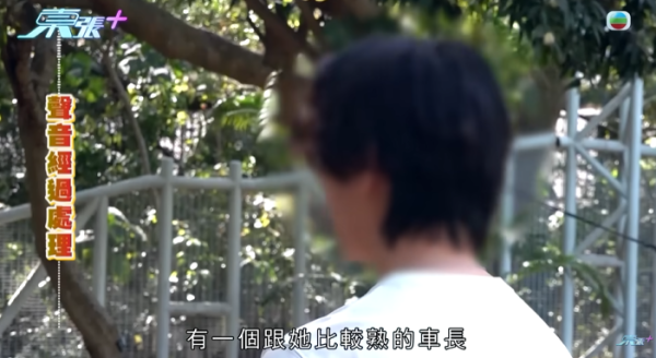 巴士車長被巴士迷瘋狂追求，影片截圖，圖片來源︰東張西望。