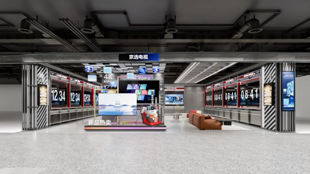 5樓：京選電視（圖片來源：京東MALL-深圳南山店微信公眾號）