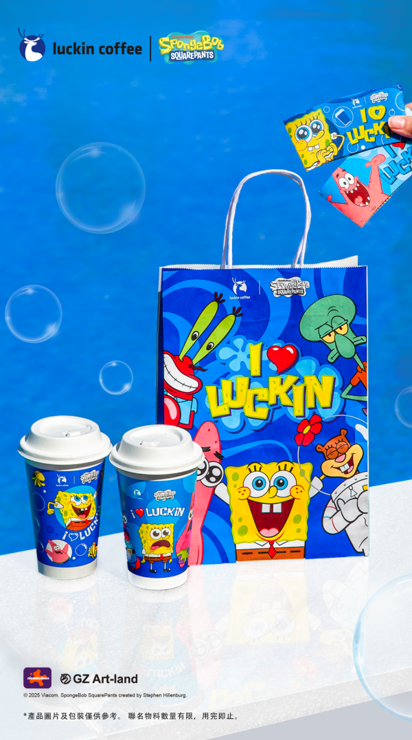 瑞幸咖啡X海綿寶寶期間限定概念店登場！全新聯名飲品＋包裝／送海綿寶寶貼紙
