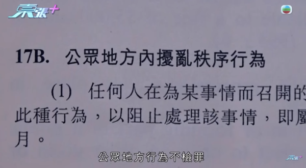 巴士車長被巴士迷瘋狂追求，影片截圖，圖片來源︰東張西望。