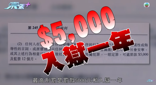 巴士車長被巴士迷瘋狂追求，影片截圖，圖片來源︰東張西望。