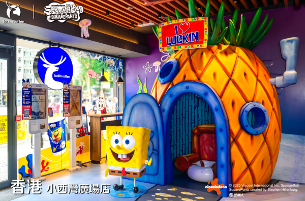 瑞幸咖啡X海綿寶寶期間限定概念店登場！全新聯名飲品＋包裝／送海綿寶寶貼紙