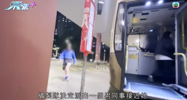 巴士車長被巴士迷瘋狂追求，影片截圖，圖片來源︰東張西望。