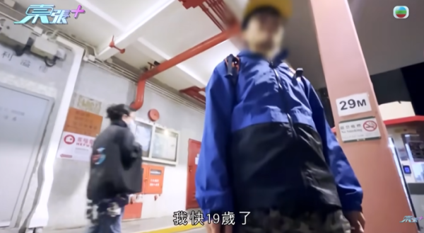 巴士車長被巴士迷瘋狂追求，影片截圖，圖片來源︰東張西望。