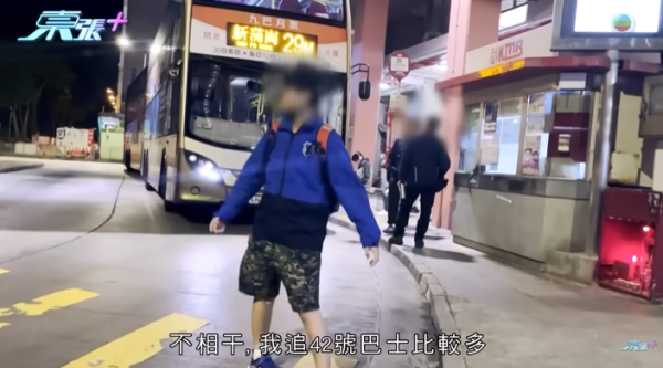 巴士車長被巴士迷瘋狂追求，影片截圖，圖片來源︰東張西望。