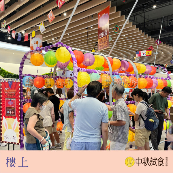 樓上試食嘉年華 古天樂驚喜現身！免費入場試食 Häagen-Dazs 雪糕／日本帶子／北海道鱈場蟹 附登記連結