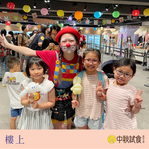 樓上試食嘉年華 古天樂驚喜現身！免費入場試食 Häagen-Dazs 雪糕／日本帶子／北海道鱈場蟹 附登記連結