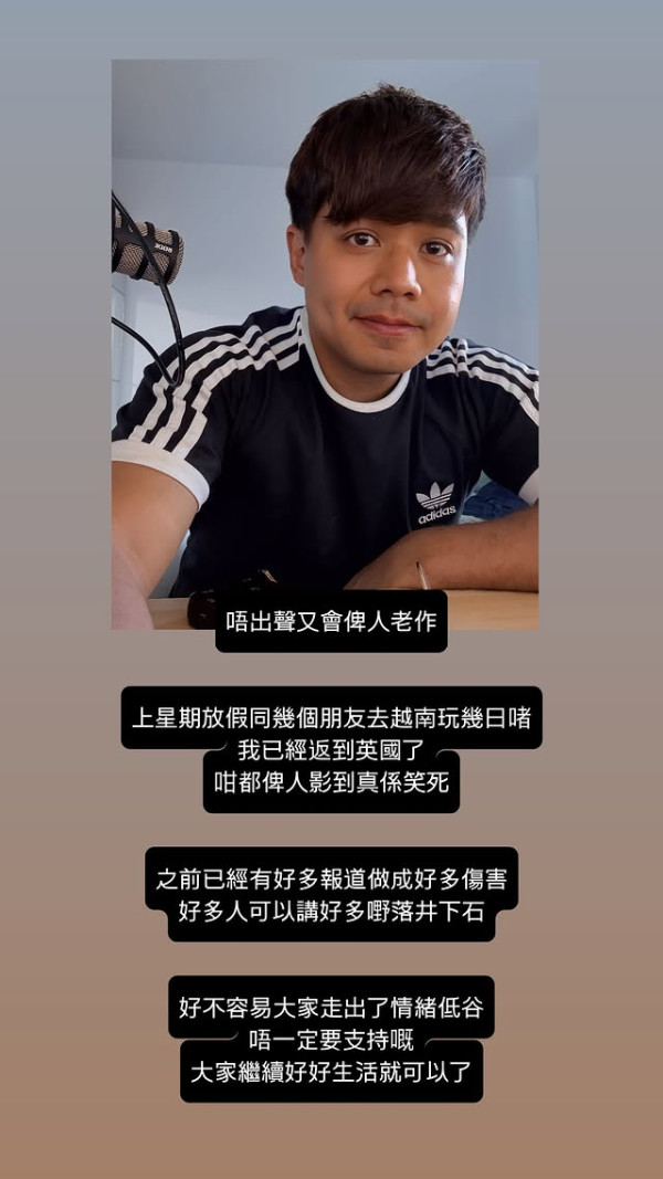 YouTuber混血肥仔與丁丁同遊越南被斷正 街頭被拍意外入鏡引熱議