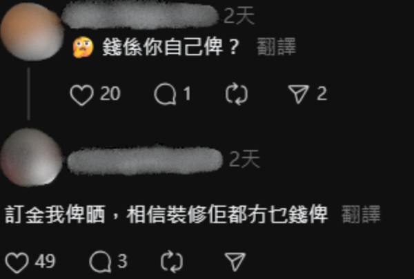 港女落訂$12萬買綠置居！單親媽媽欲邀新男友同居？  網民力勸要撻訂：及早止蝕！