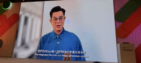 Google Cloud Summit 2025｜AI革新影視製作 古天樂展示Google Veo 2生成影片