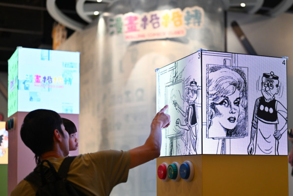 沙田文化博物館港漫展覽 免費入場重溫本地幽默漫畫作品 附工作坊/導賞團/電影放映/開放時間