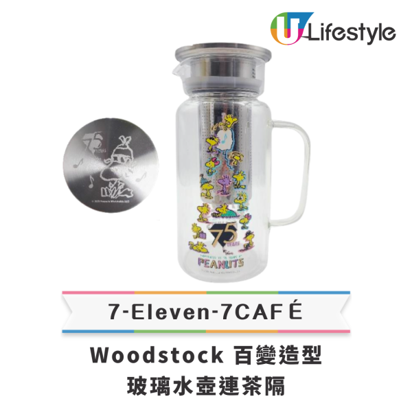 7-Eleven一日快閃燒賣魚蛋$11/10粒優惠！加$3換購維他檸檬茶／菊花茶／氣泡茶