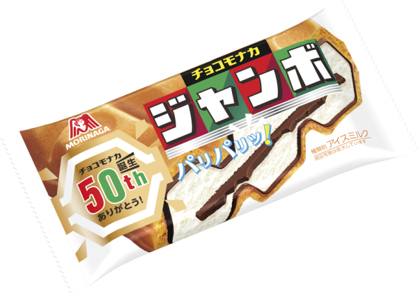 6. 森永 雲呢拿朱古力夾心威化雪糕三文治（圖片來源：morinaga.co.jp）