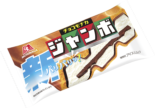 6. 森永 雲呢拿朱古力夾心威化雪糕三文治（圖片來源：morinaga.co.jp）