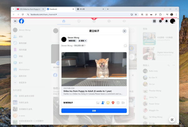 絕技！如何分享YouTube影片指定時間？手機版步驟、電腦版操作方式教學 