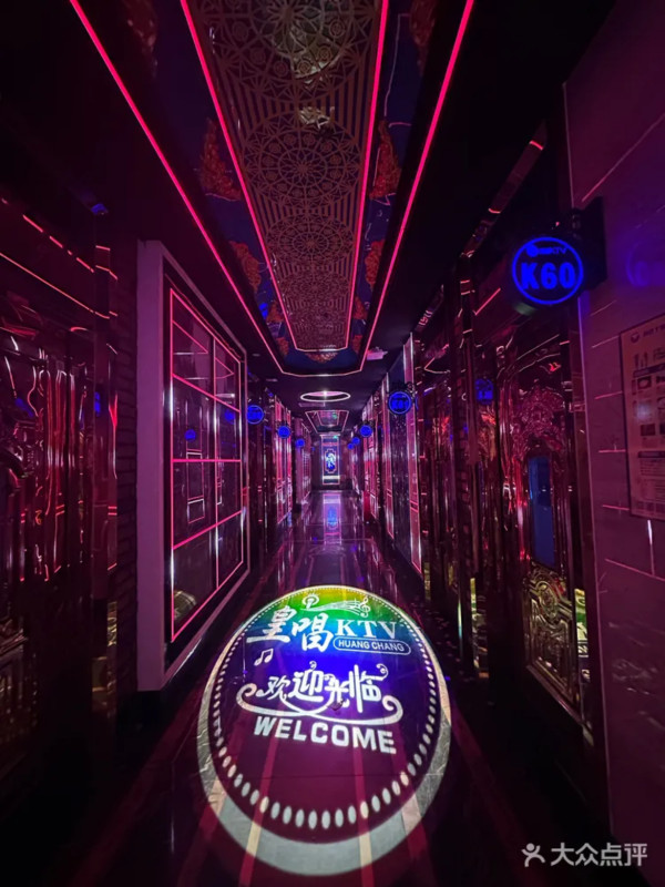 珠海KTV｜珠海8大唱K/打卡派對房推介！拱北口岸步行直達 人均唱足7小時！ 