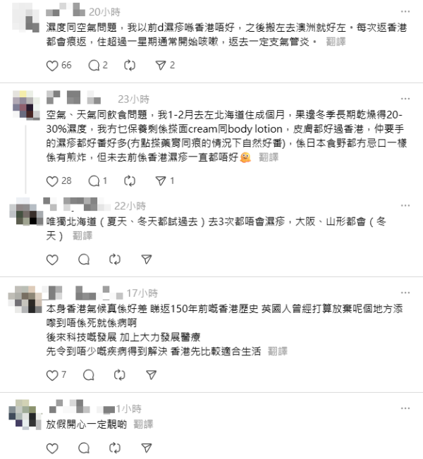 網民熱議日本水喉水有特殊功效 皮膚變好兼頭髮柔順 可能同3大原因有關 