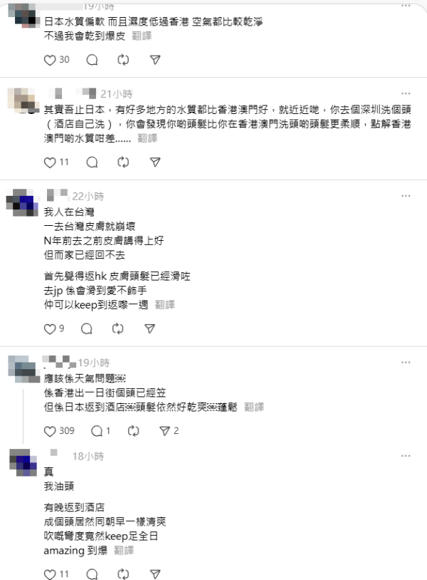 網民熱議日本水喉水有特殊功效 皮膚變好兼頭髮柔順 可能同3大原因有關 