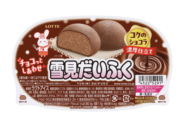 2. 樂天 雪見大褔雪糕雪米糍（圖片來源：X@yukimi_lotte）