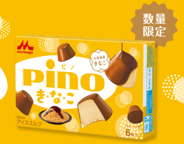 1. 森永PINO 雪糕粒（圖片來源：pinoice.com）
