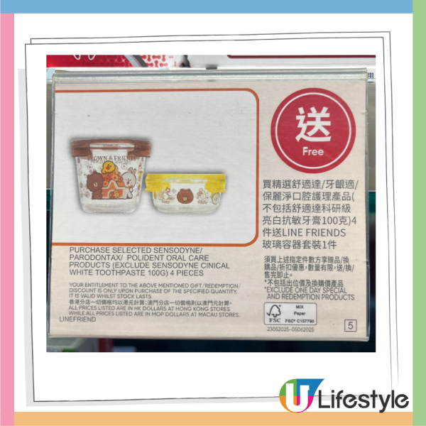 萬寧限時優惠！買4支牙膏送玻璃容器/咖啡杯套裝/原箱卷紙/粟米油