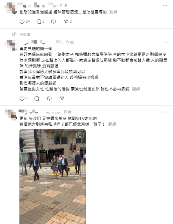 女遊客大呻香港臭到崩潰!被嚇到不敢搭地鐵 點名3大地方充斥衝擊臭味!