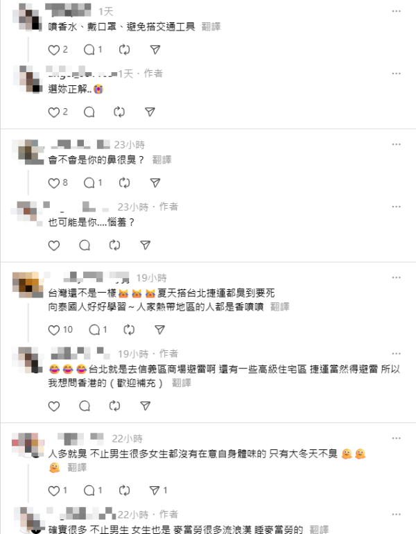 女遊客大呻香港臭到崩潰!被嚇到不敢搭地鐵 點名3大地方充斥衝擊臭味!