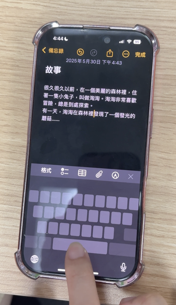 iPhone鍵盤秘技大公開 五招必學變身打字達人 搶飛填Form原來可以更快