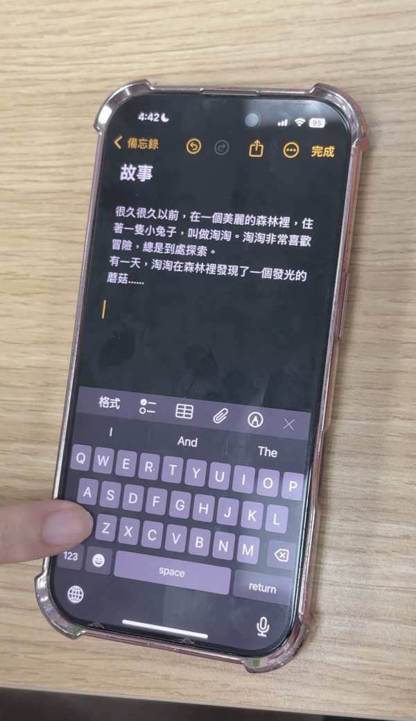 iPhone鍵盤秘技大公開 五招必學變身打字達人 搶飛填Form原來可以更快