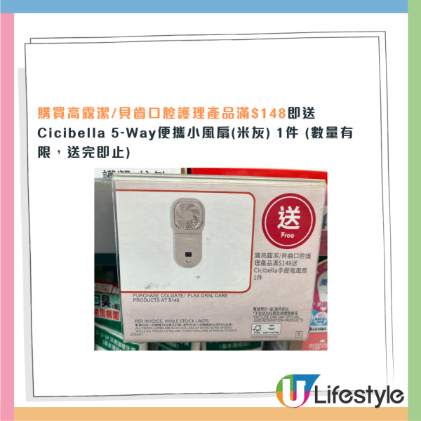 萬寧限時優惠！買4支牙膏送玻璃容器/咖啡杯套裝/原箱卷紙/粟米油