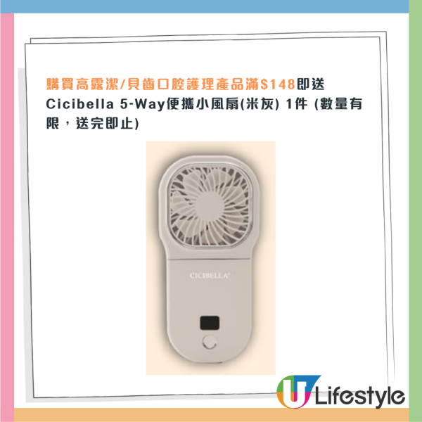 萬寧限時優惠！買4支牙膏送玻璃容器/咖啡杯套裝/原箱卷紙/粟米油