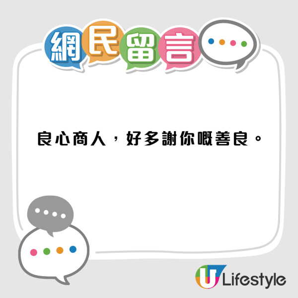 時昌迷你倉現兩骨灰龕！租客欠租3個月兼失聯？老闆最後咁處理惹熱議...
