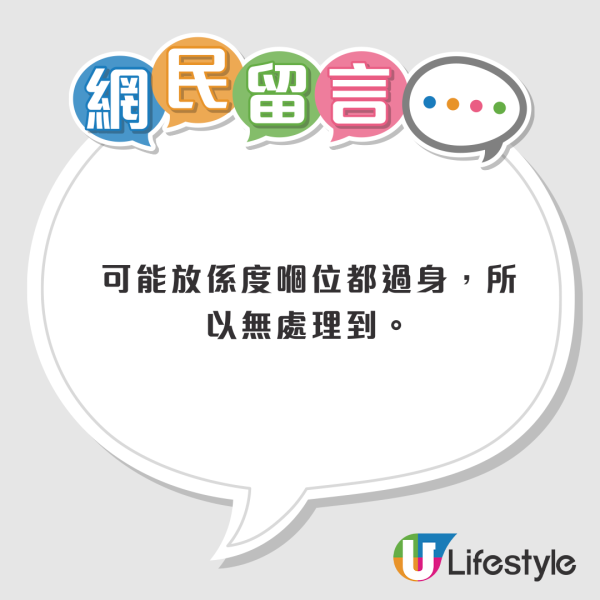 時昌迷你倉現兩骨灰龕！租客欠租3個月兼失聯？老闆最後咁處理惹熱議...