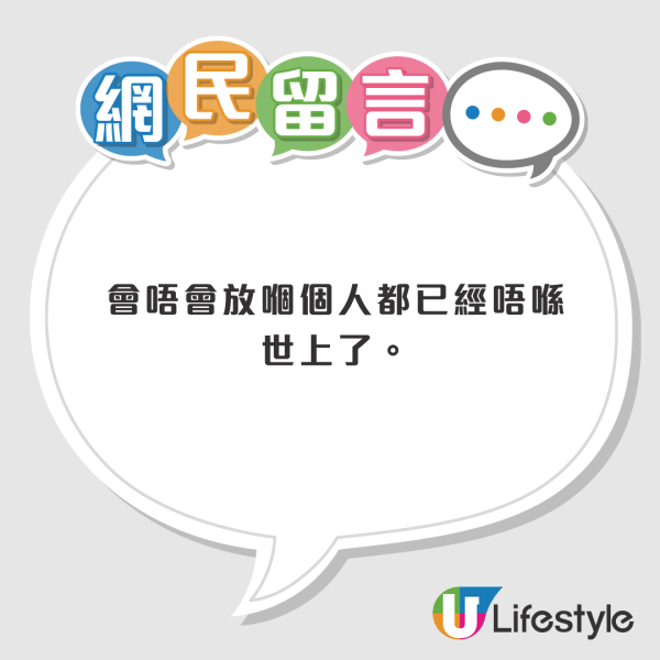 時昌迷你倉現兩骨灰龕！租客欠租3個月兼失聯？老闆最後咁處理惹熱議...