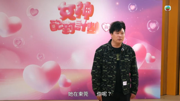 女神配對計劃｜「翻版林敏驄」騎呢對答片吸過百萬點擊 答非所問連林盛斌Bob都招架不住