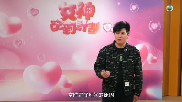 女神配對計劃｜「翻版林敏驄」騎呢對答片吸過百萬點擊 答非所問連林盛斌Bob都招架不住