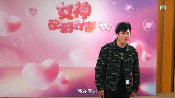 女神配對計劃｜「翻版林敏驄」騎呢對答片吸過百萬點擊 答非所問連林盛斌Bob都招架不住