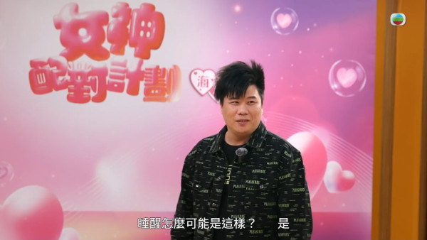 女神配對計劃｜「翻版林敏驄」騎呢對答片吸過百萬點擊 答非所問連林盛斌Bob都招架不住
