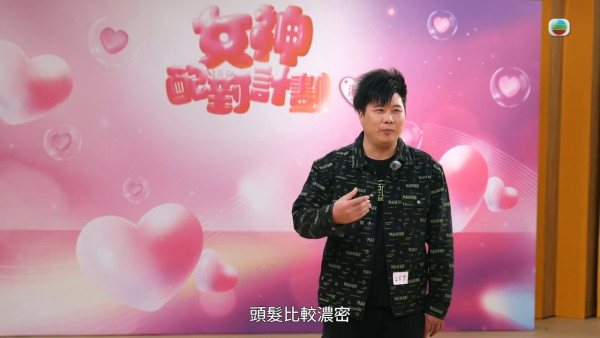女神配對計劃｜「翻版林敏驄」騎呢對答片吸過百萬點擊 答非所問連林盛斌Bob都招架不住
