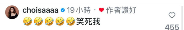 女神配對計劃｜「翻版林敏驄」騎呢對答片吸過百萬點擊 答非所問連林盛斌Bob都招架不住