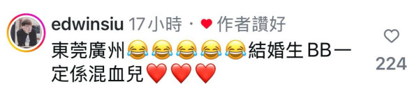 女神配對計劃｜「翻版林敏驄」騎呢對答片吸過百萬點擊 答非所問連林盛斌Bob都招架不住