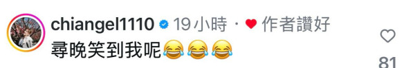 女神配對計劃｜「翻版林敏驄」騎呢對答片吸過百萬點擊 答非所問連林盛斌Bob都招架不住