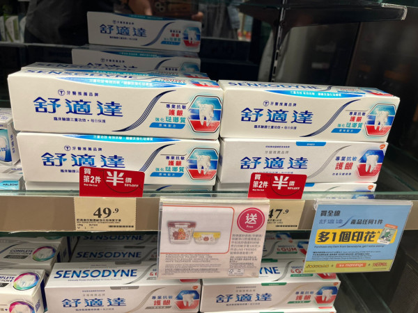 萬寧限時優惠！買4支牙膏送玻璃容器/咖啡杯套裝/原箱卷紙/粟米油