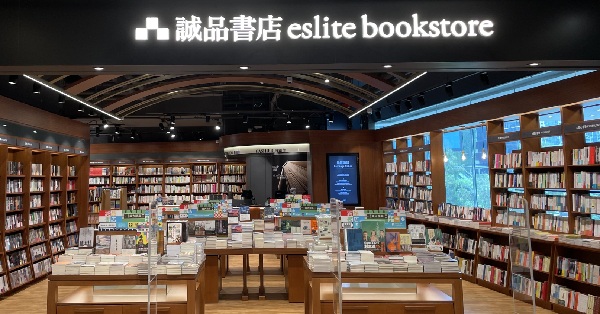 誠品書店啟德店示意圖，非停業分店。圖片來源︰誠品書店。