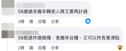 中年港男1人身份申請公屋！入息超額$210問點算好！網民教路5招可以輕鬆過關？