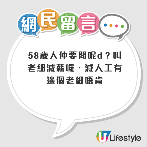 公屋申請｜OT加班致入息超額？老婆內地有樓、鄉下有祖屋要唔要報？房署指引咁講...