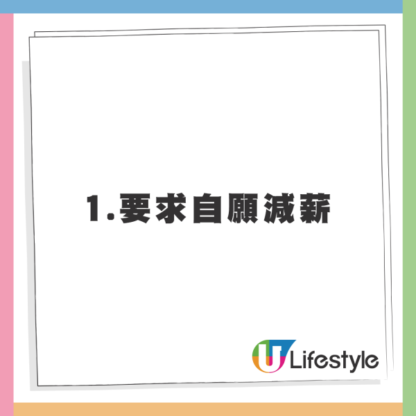 中年港男1人身份申請公屋！入息超額$210問點算好！網民教路5招可以輕鬆過關？