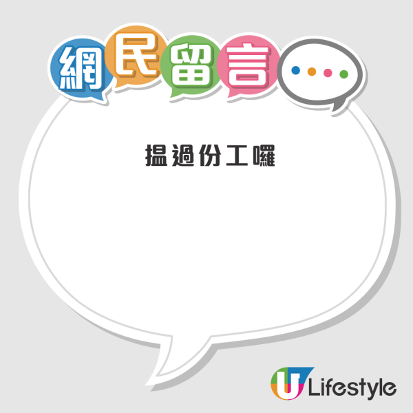 中年港男1人身份申請公屋！入息超額$210問點算好！網民教路5招可以輕鬆過關？