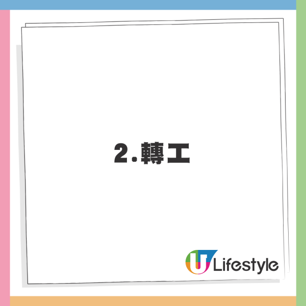 中年港男1人身份申請公屋！入息超額$210問點算好！網民教路5招可以輕鬆過關？