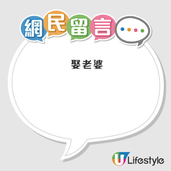 中年港男1人身份申請公屋！入息超額$210問點算好！網民教路5招可以輕鬆過關？